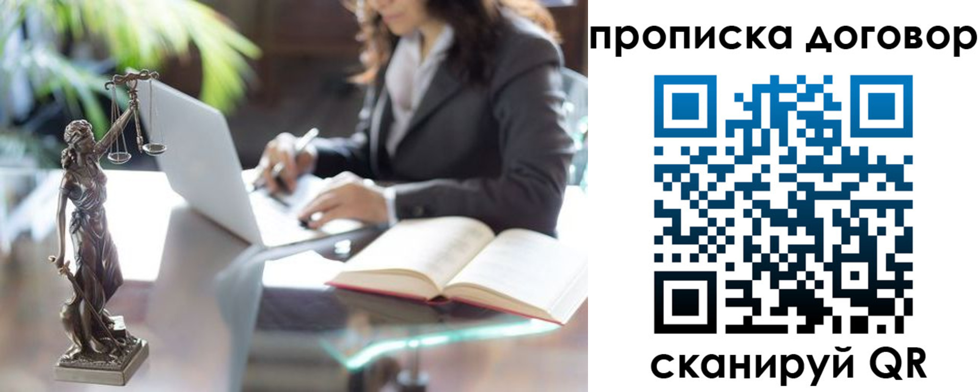 прописка иностранных граждан в Киришах