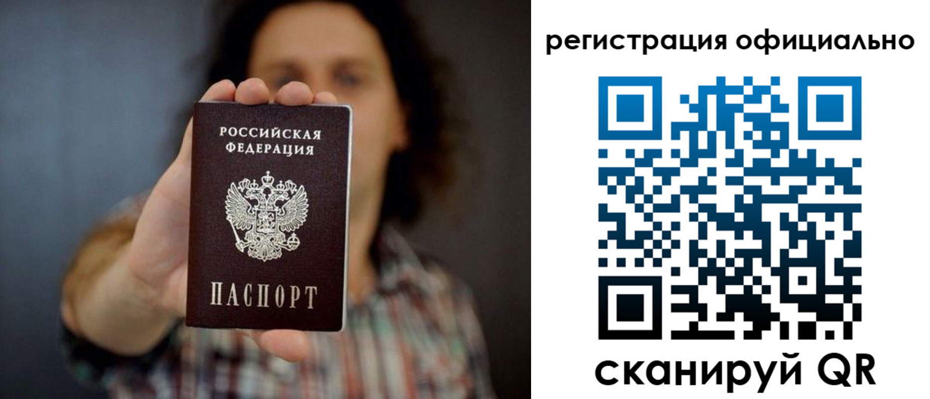 регистрация для дет. сада в Киришах