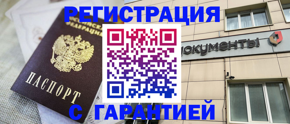 найти адрес прописки в Киришах